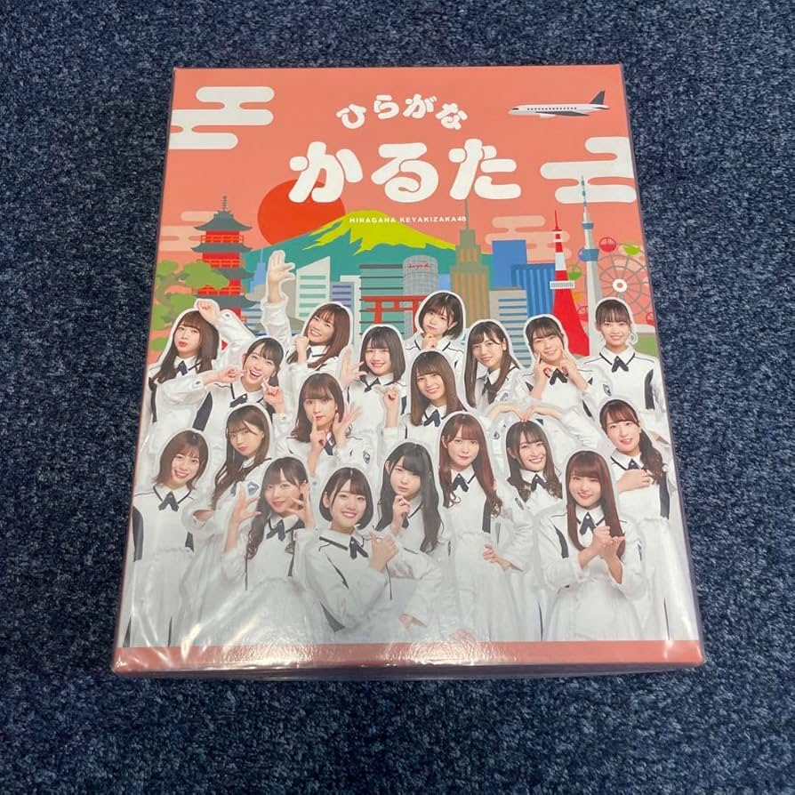 日向坂46 けやき坂 ひらがなかるた Amazon.co.jp: 日向坂46 けやき坂 ひらがなかるた : おもちゃ